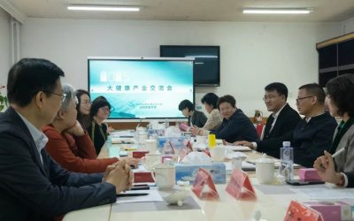 沈阳市和平区大健康产业早餐会成功举办